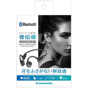 骨伝導Bluetoothヘッドセット TBS55K
