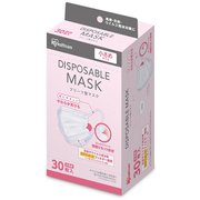 ディスポーザブル プリーツマスク 小さめサイズ 30枚入 20PN-30PS