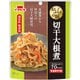 おふくろの味 切干大根煮 [加工食品]