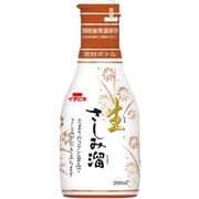 卓上生さしみ溜 [加工食品]