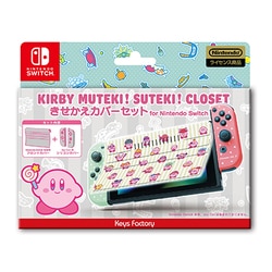 ヨドバシ Com キーズファクトリー Keys Factory 星のカービィ きせかえカバーセット For Nintendo Switch Closet 通販 全品無料配達