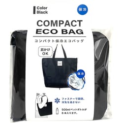 エコバッグ セール ヨドバシカメラ