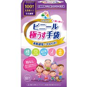 使いきりビニール極うす手袋 大きめ 100枚