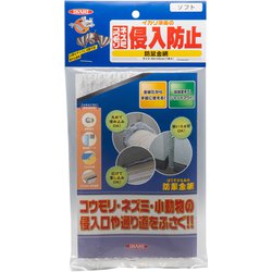 防鼠金網ソフト 1枚 40x45 線径0.5mm
