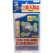 防鼠金網ソフト 1枚 40x45 線径0.5mm