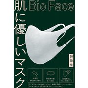 マスク BioFace Mサイズ