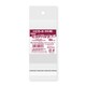 ピュアパック 透明ヘッダータイプ 100枚入 HC 5-8（B9用） [OPP袋]