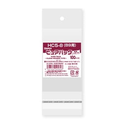 ピュアパック 透明ヘッダータイプ 100枚入 HC 5-8（B9用） [OPP袋]