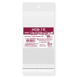 ピュアパック 透明ヘッダータイプ 100枚入 HC 9-15 [OPP袋]