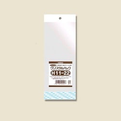 クリスタルパック 白色ヘッダータイプ 100枚入 H 11-22 [OPP袋]