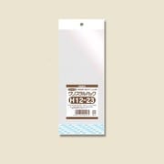 クリスタルパック 白色ヘッダータイプ 100枚入 H 12-23 [OPP袋]