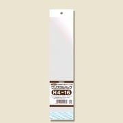 クリスタルパック 白色ヘッダータイプ 100枚入 H 4-16 [OPP袋]