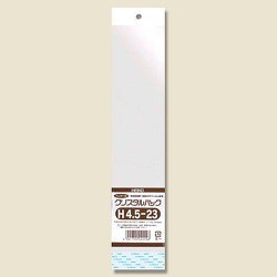 クリスタルパック 白色ヘッダータイプ 100枚入 H 4.5-23 [OPP袋]