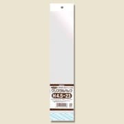 クリスタルパック 白色ヘッダータイプ 100枚入 H 4.5-23 [OPP袋]