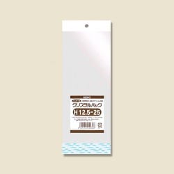 クリスタルパック 白色ヘッダータイプ 100枚入 H 12.5-25 [OPP袋]
