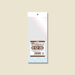クリスタルパック 白色ヘッダータイプ 100枚入 H 12-20 [OPP袋]