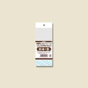 クリスタルパック 白色ヘッダータイプ 100枚入 H 4-8 [OPP袋]