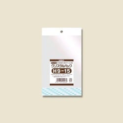 クリスタルパック 白色ヘッダータイプ 100枚入 H 9-15 [OPP袋]