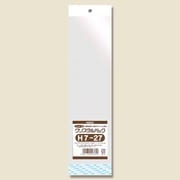クリスタルパック 白色ヘッダータイプ 100枚入 H 7-27 [OPP袋]