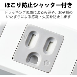 ヨドバシ.com - エレコム ELECOM 電源タップ 2.5m 3P 4個口