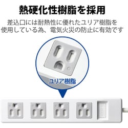 【24本セット】ELECOM 3口4ロシャッタータップ T-T1C-3425WH 3極4口マグネットシャッタータップ - T-T1D-3425WH
