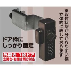 ヨドバシ.com - ノムラテック N-2425 [どあロックガード ダイヤル 