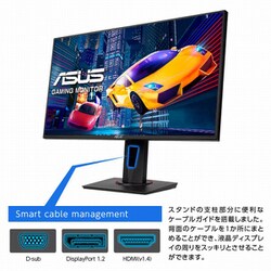 ヨドバシ.com - エイスース ASUS VP248QGL [24インチ ゲーミング ...