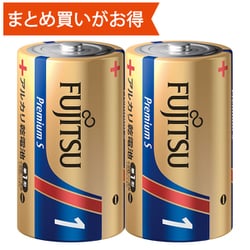 アルカリ乾電池 Premium S 単1形 2本パック LR20PS(2S)T