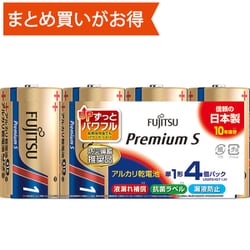 アルカリ乾電池 Premium S 単1形 4本パック LR20PS(4S)T