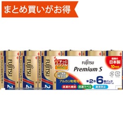 アルカリ乾電池 Premium S 単2形 6本パック LR14PS(6S)T