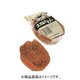 太陽パームたわし 12号70×100 #12540