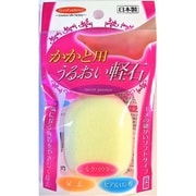 サンファブレス うるおい軽石