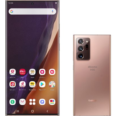 Galaxy Note 20 Ultra 5G