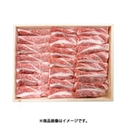 長野県産 りんご和牛信州牛肩ロースすき焼き用 550g [産地直送品]