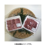天然本鮪+南鮪切り落しセット 本鮪250g+南鮪250g [産地直送品]