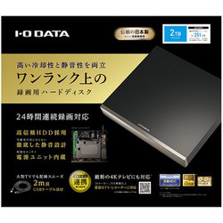 ヨドバシ.com - アイ・オー・データ機器 I-O DATA AVHD-WR2 [テレビ