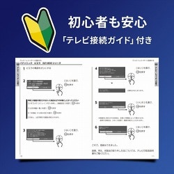 ヨドバシ.com - アイ・オー・データ機器 I-O DATA AVHD-AUTB1S [テレビ 
