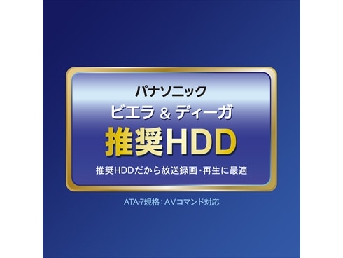 ヨドバシ.com - アイ・オー・データ機器 I-O DATA AVHD-AUTB3S [テレビ