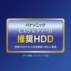 IODATA - I・Oデータ テレビ録画用USBハードディスク 4TB AVHD-AUTB4S IODATA - I・Oデータ テレビ録画用USBハードディスク 4TB AVHD