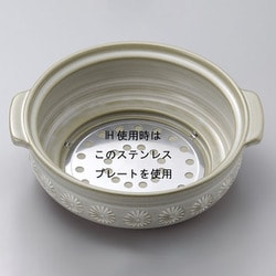 ヨドバシ.com - 銀峯陶器 26071 [銀峯陶器 萬古焼 IH対応 土鍋 7号 1-2 