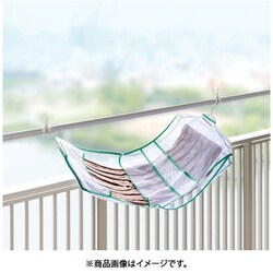 ヨドバシ Com コジット Cogit そのまま干せるおしゃれ着専用洗濯ネット 通販 全品無料配達