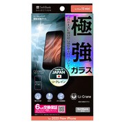 ZSEBLY [iPhone 12 mini 用 リクレイン極強保護ガラス クリア]