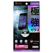 ZSEBMH [iPhone 12 Pro Max 用 リクレイン極強ガラス クリア]