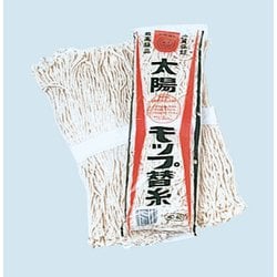 モップ替糸 No 40 #24520