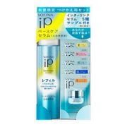 ソフィーナiP 土台美容液 つけかえセット インターリンクセラム 5種サンプル付き [美容液]