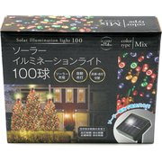 ソーラーイルミネーション100球 ミックス
