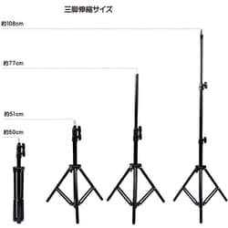 ヨドバシ.com - フリーダム FREEDOM FPUL-3035R [撮影用リングLEDライト スマホホルダー＋三脚付き 外径260mm]  通販【全品無料配達】