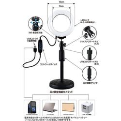 ヨドバシ.com - フリーダム FREEDOM FPUL-392R [撮影用リングLEDライト