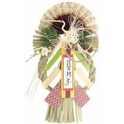 K-526 [お正月飾り 寿飾り 春の舞]