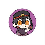 地縛少年花子くん 大川ぶくぶ先生描き起こし 缶バッジ 土籠 [キャラクターグッズ]